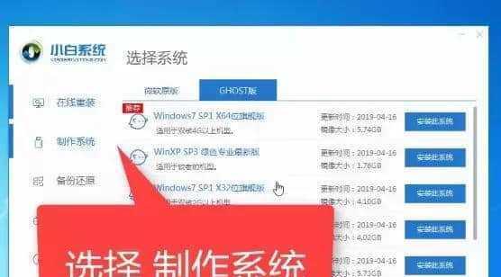 使用U盘安装Win10系统教程（简单易行的Win10系统安装指南）