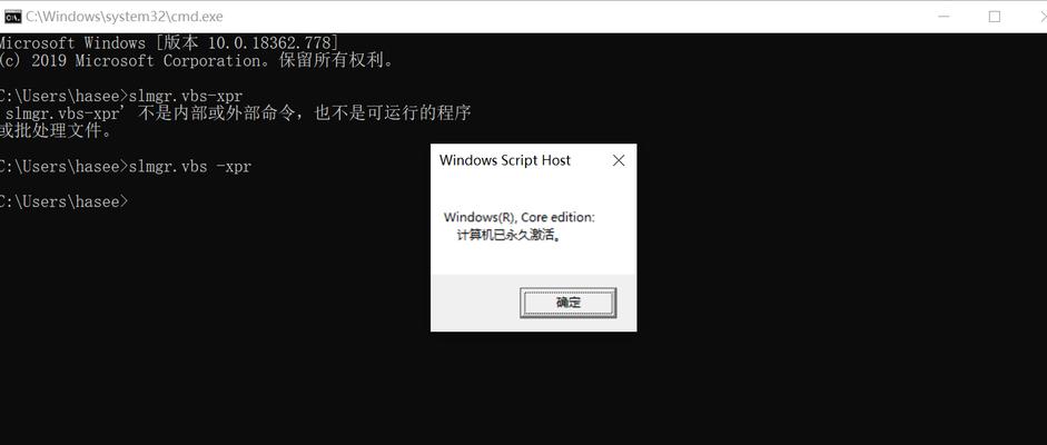 如何查看自己的Windows密钥（简单易行的方法帮你找到Windows密钥）