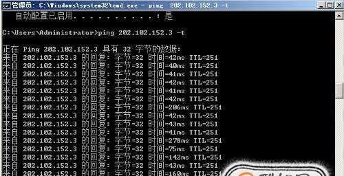 电脑CMD命令大全——提高操作效率的必备技能（掌握CMD命令）