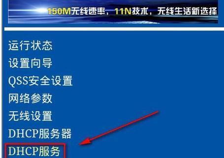 电脑连不上无线网络的原因解析（深入探究无法连接无线网络的常见问题及解决方法）