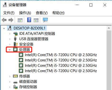 新手选电脑的基础知识（了解电脑配置）