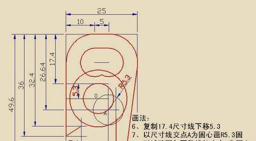 初学CAD制图入门知识（从零基础到绘制简单图形的实用指南）