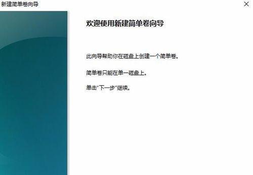 U盘损坏数据恢复技巧大揭秘（教你如何自行恢复损坏的U盘数据）