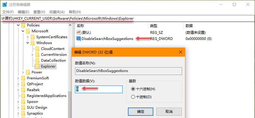 解决Windows10资源管理器打不开的问题（探寻导致资源管理器无法打开的原因和解决方法）