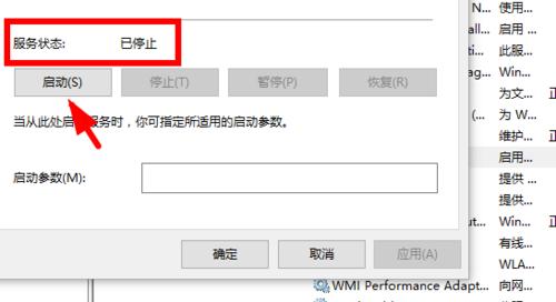 彻底关闭Win10自动更新的方法（告别繁琐更新）