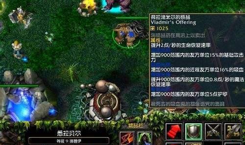 Dota矮子如何在战场上崭露头角（矮子出装及打法一览）