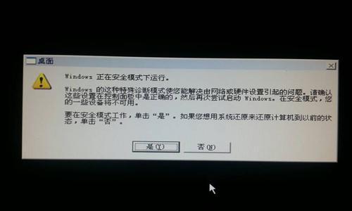 解决电脑XP关不了机问题的有效方法（学习如何正确关机以避免电脑XP无法正常关机的尴尬情况）