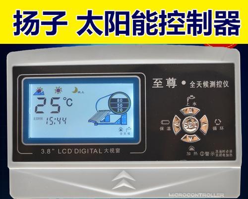 水温水位显示器故障分析与维修方法（解决显示器故障的关键步骤与技巧）