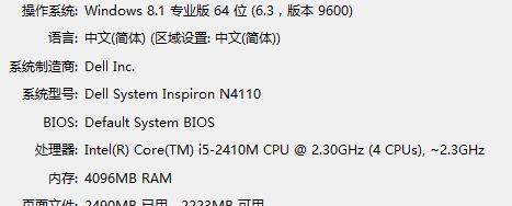 刺客信条显示器黑屏解决方法（一键解决刺客信条显示器黑屏问题）