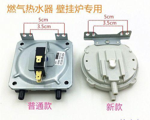 燃气壁挂炉水泵故障解决方法（掌握燃气壁挂炉水泵故障修理技巧）