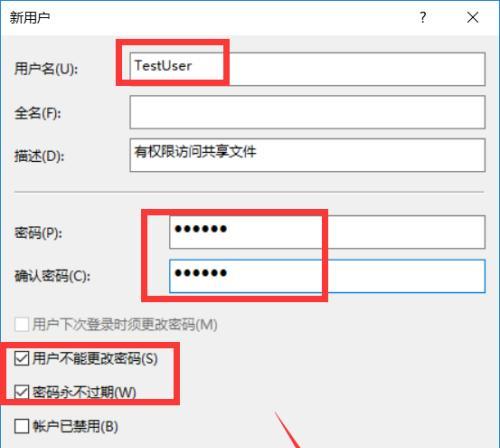 1.打印机密码重置的重要性