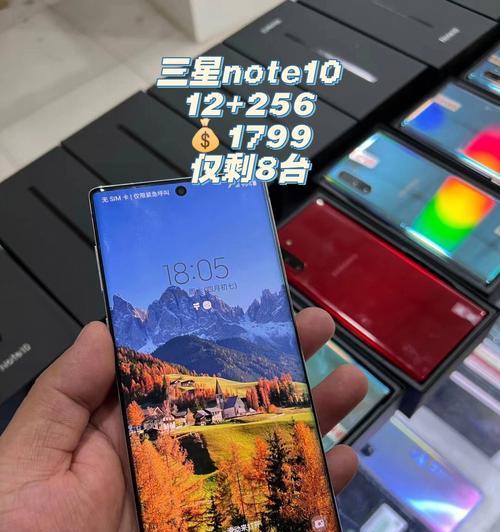 三星Note10+手机评测——领先一步的智能体验（三星Note10+手机的创新科技和卓越性能引领行业潮流）