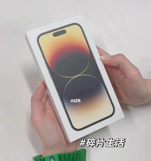 iPhone14即将上市，引领科技潮流（全面升级的iPhone14）