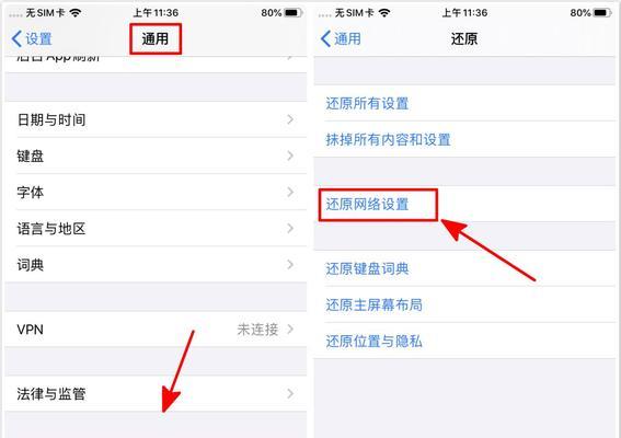 iPhone手机截图快捷键设置步骤（一键轻松截图）