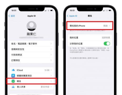 解决iPhone手机照片不见的问题（快速找回iPhone手机丢失的照片）