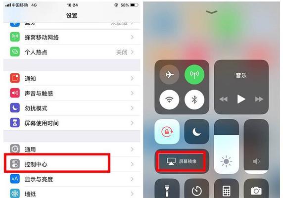 iPhone12如何更改个人热点名称（简单操作教你修改iPhone12的个人热点名称）