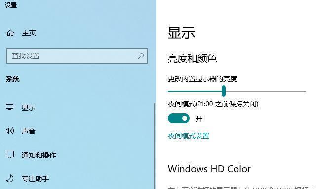 如何关闭Win10自动更新（掌握Win10自动更新关闭方法）