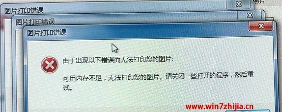 解决Win7找不到Dllhost.exe错误的方法（深入分析Win7找不到Dllhost.exe错误的原因及解决办法）