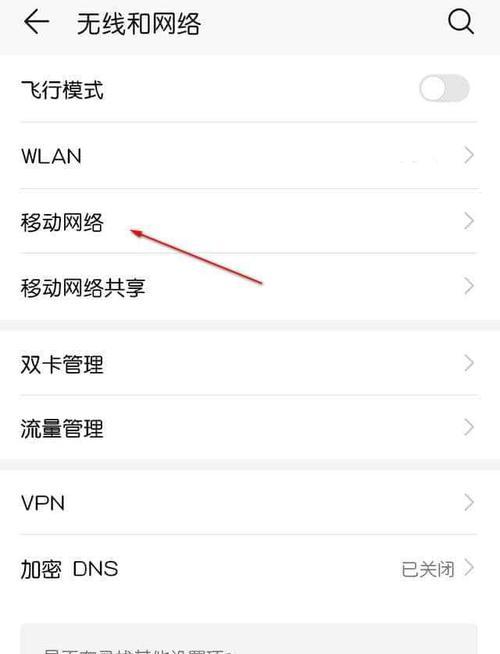 如何设置家庭WiFi路由器（简易步骤助您轻松完成设置）