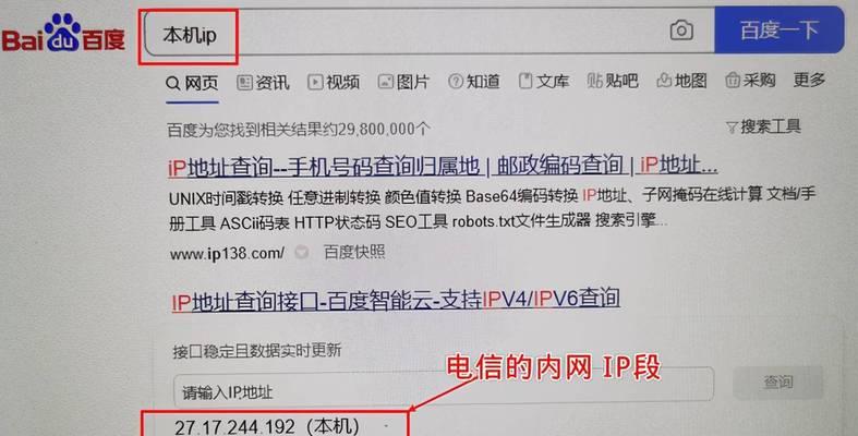 解决网页无法访问的问题（探究常见的网页访问故障及其解决方法）