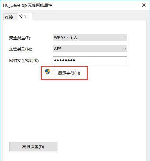 忘记WiFi密码（忘记WiFi密码怎么办）