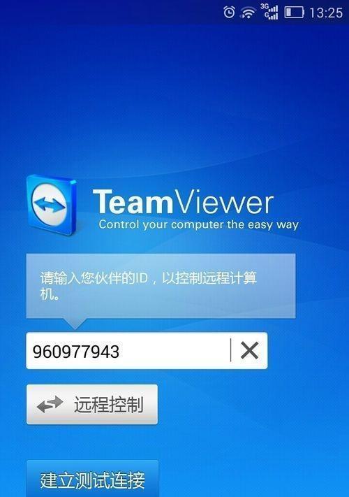 8个超实用电脑截图技巧，助你高效工作（提高工作效率的截图技巧）