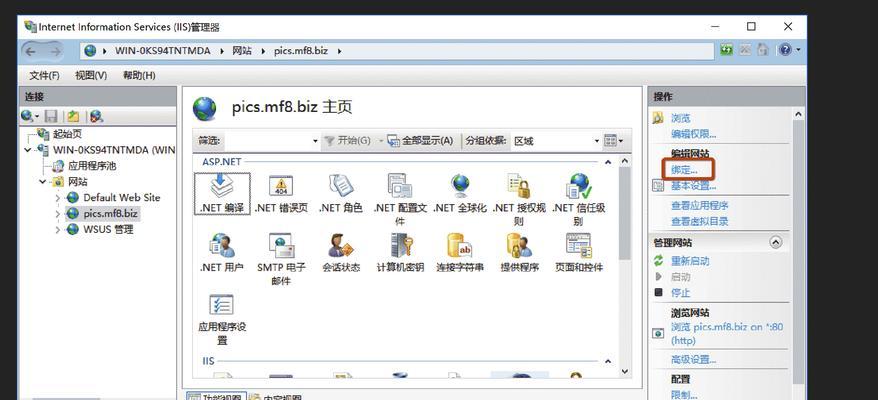 HTTPS与HTTP（保护个人信息安全）