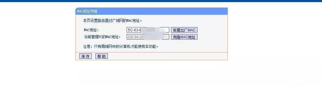 如何查看路由器的WiFi密码（详细操作指南及）