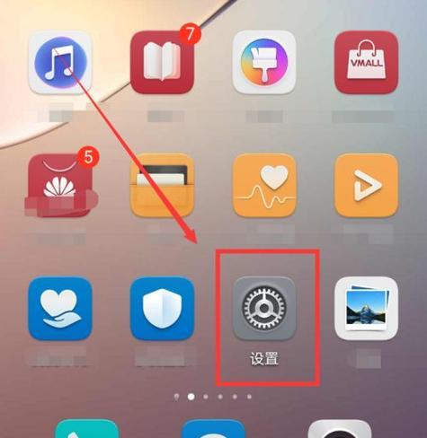 关闭华为手机莫名提示音的方法（解决华为手机莫名提示音问题的简易步骤）