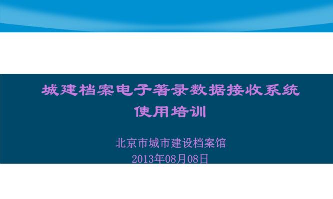 如何免费进行个人档案查询（掌握这些方法轻松查询你的个人档案）