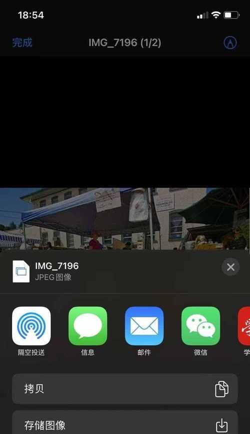 极iPhone长截图教程（让你的iPhone截屏无限扩展）