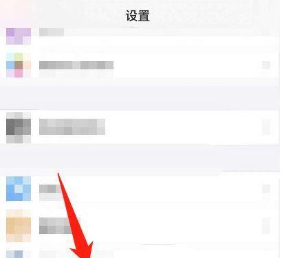 iPhone双开微信，让通讯更便捷（教你如何在iPhone上实现微信双开功能）