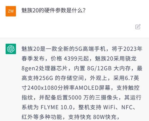 魅族手机解锁密码忘了，快速破解教程（忘记魅族手机解锁密码怎么办）