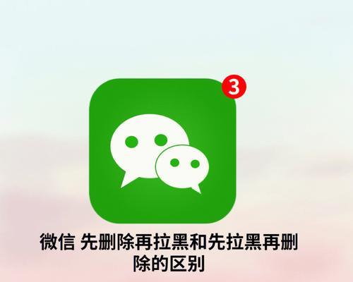 拉黑新功能（一键拉黑）