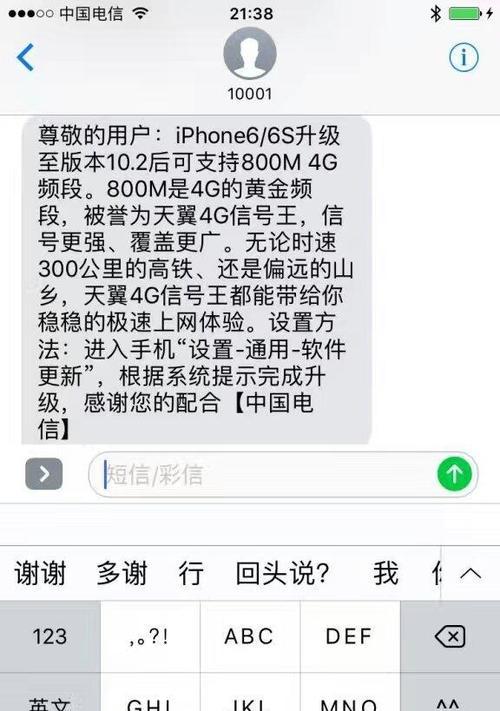 网络信号差的原因解析（探究网络信号不佳的背后原因及解决办法）