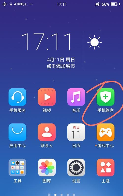 全面了解如何使用iPhone拦截骚扰电话（一站式教程）