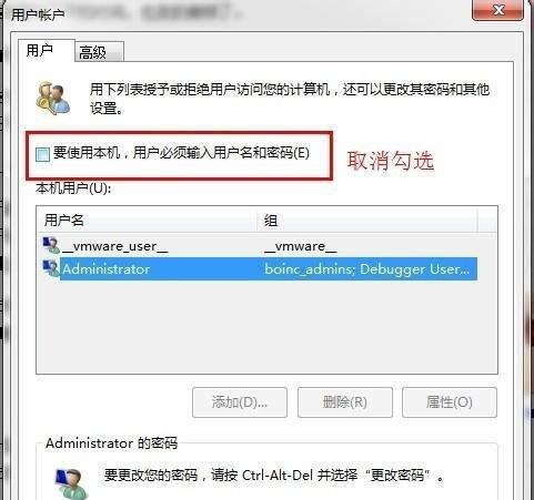 Win10如何添加快捷方式（简单几步教你在Win10中添加常用功能的快捷方式）