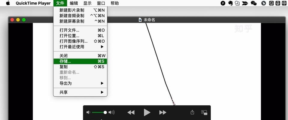 iOS设备投屏方法详解（探索iPhone和iPad如何实现投屏功能）