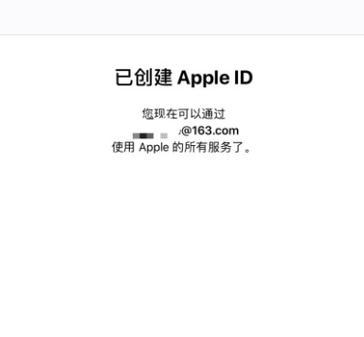 解决AppleID服务器错误的方法（解决AppleID服务器错误的有效措施）