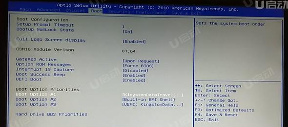 使用BIOS设置U盘启动（教你如何利用BIOS设置）