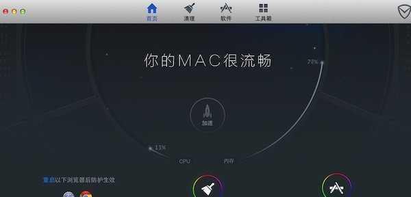 解决MAC电脑无法连网的方法（一键修复网络连接异常）