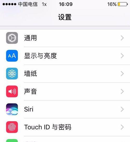 掌握iPhone相机设置方法，拍摄更出色照片（iPhone相机设置教程）