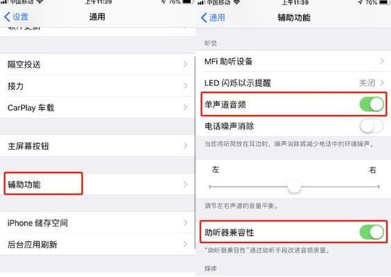 手机音量太小的修复方法（解决手机音量过低的有效措施）