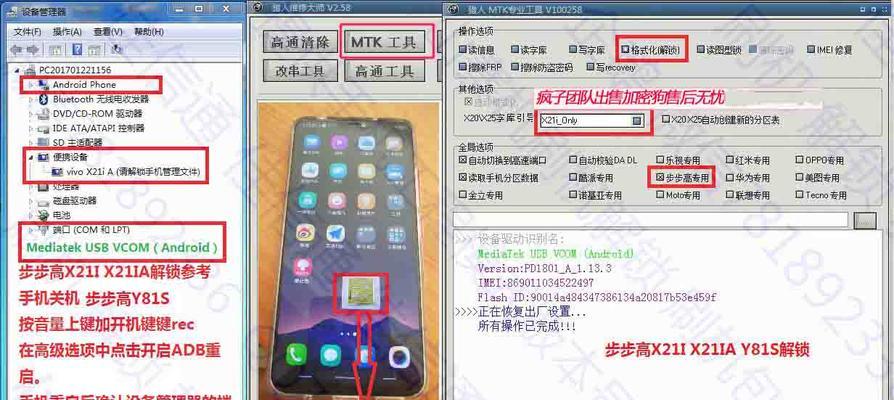 OPPOR15应用加密解除操作步骤详解（OPPOR15应用加密密码忘记怎么办）