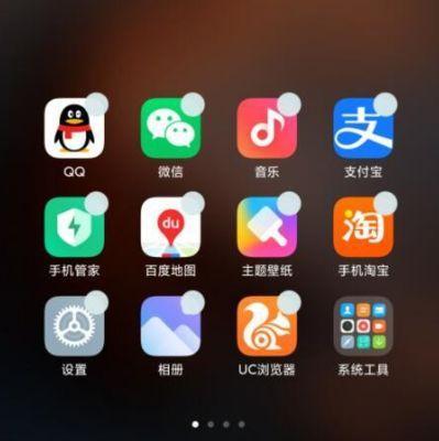 通过两个手机分享APP，让你的生活更便捷（如何使用两个手机分享APP）