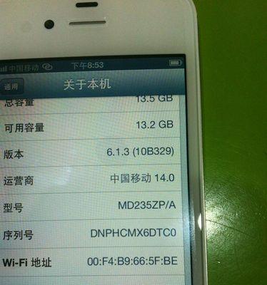 如何查询iPhone的有效保修状态日期（简单操作）