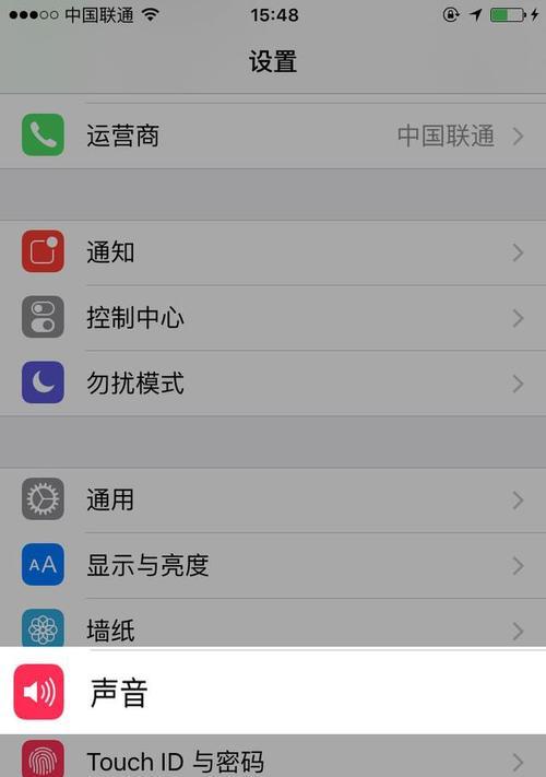 iPhone手机自定义铃音的操作详解（轻松定制属于你的个性铃声）