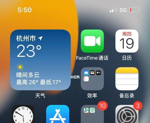 如何解决iPhone信号太差的问题（全面分析原因并提供有效的处理方法）