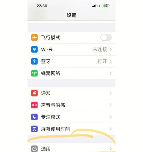 如何轻松关闭iPhone的耳机模式（掌握iPhone耳机模式关闭技巧）