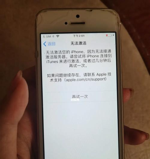 iPhone手机如何进行出厂设定（一步步教你恢复iPhone手机出厂设置）